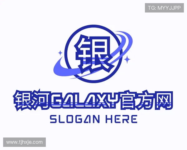 介绍银河galaxy官方网